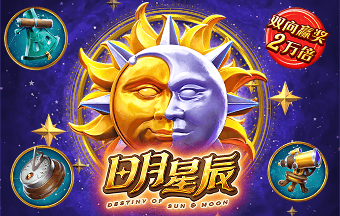 太空汽车探险